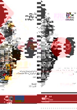 9781912652327