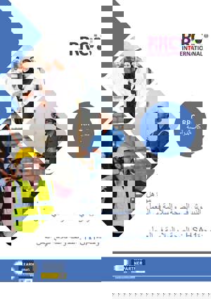 9781912652679