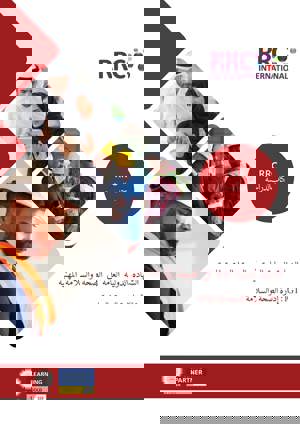9781912652310