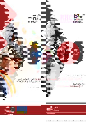 9781912652310
